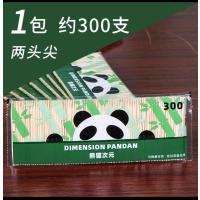 [补贴10%]牙签量贩一次性双尖水果签酒店餐厅饭店碳化竹制商用家用 牙签片装[1包]*300支