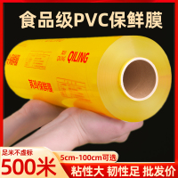 [补贴10%]保鲜膜食品级家用商用大卷切割器盒美容院专用官方旗舰店厨房理发