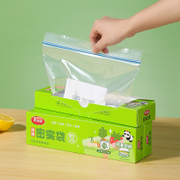 [补贴10%]食品密封袋保鲜袋家用自封袋分装袋加厚冰箱冷冻专用收纳袋