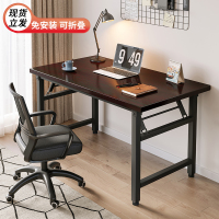 [补贴10%]可折叠电脑桌台式卧室家用办公学习小户型书桌子简易长方形出租屋