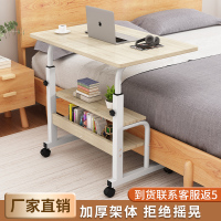 [补贴10%]床边桌可移动简约小桌子卧室家用学生书桌简易升降宿舍懒人电脑桌