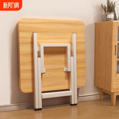 [补贴10%]折叠桌子餐桌家用简易小户型长方形吃饭桌便携式户外摆摊长条桌
