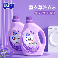 [补贴10%]薰衣草洗衣液男女士持久留香柔顺护衣家庭实惠装官方正品
