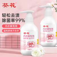 [补贴10%]内衣仰菌专用洗衣液400ml*1瓶