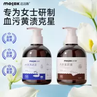 [补贴10%]按压式内衣洗衣液内裤清洗液女士专用除菌抑菌清洗剂去血渍