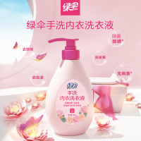 [补贴10%]手洗内衣洗衣液480g男女士内衣裤除菌洗衣液洁净易漂清洗液
