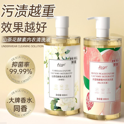 [补贴10%]内衣内裤清洗液去血渍洗衣液女士专用液抗菌正品杀菌抑菌除菌官方