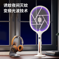 [补贴10%]电蚊拍充电式家用强力灭蚊拍灭蚊灯二合一电苍蝇电蝇拍打蚊子神器