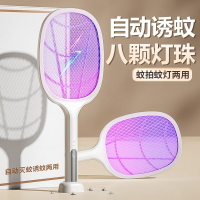 [补贴10%]电蚊拍充电式灭蚊灯强力二合一灭蚊神器家用锂电池苍蝇蚊子拍驱蚊