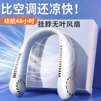 挂脖风扇usb便携式随身小型无叶懒人挂脖子充电户外