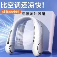 挂脖风扇usb便携式随身小型无叶懒人挂脖子充电户外