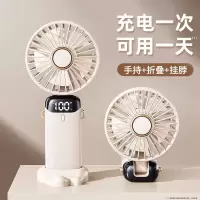 2025新款手持风扇 usb充电小风扇 便携迷你宿舍桌面静音礼品