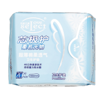 芯极护卫生巾护垫