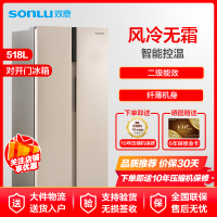 双鹿（SONLU） 518升对开门大冰箱 电脑控温 风冷无霜 大容量 双开门家用冰箱BCD-518WSKE 玫瑰金