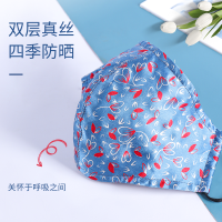 双层真丝四季防晒100桑蚕丝真丝口罩 防风防尘 低敏亲肤 透气舒适 可洗多次使用