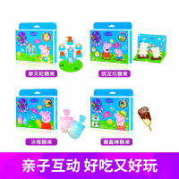乐达DIY手工乐创意糖果(小猪佩奇蘸酱棒)
