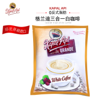 火船三合一格兰迪白咖啡(固体饮料)400g(20*20g)