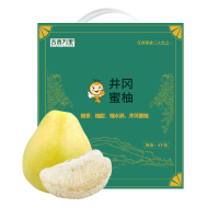【礼盒装】脆甜爆汁！新品井冈蜜柚非一般的甜蜜 4个装精美礼品装送开柚器 甄选精品 商务礼品 公司福利 亲友礼物 送健康