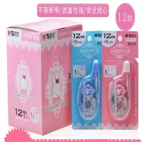 晨光51704修正带