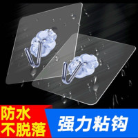 [35个装]透明无痕挂钩强力粘钩魔力无痕挂钩强力粘钩免打孔免钉塑料挂钩