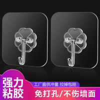 [20个装]透明无痕挂钩强力粘钩挂钩魔力无痕挂钩强力粘钩免打孔免钉塑料挂钩