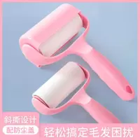 [2卷贴纸120撕+防尘盖]粘毛器可撕式沾毛滚筒宠物衣服物去除毛器 静电刷 粘尘纸