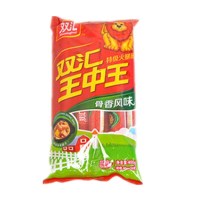 双汇王中王（骨香风味）