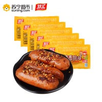 双汇香辣脆优惠装35g*8/袋