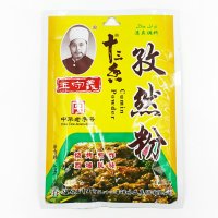 王守义 孜然粉40克 /袋装 调味品调味料胡椒花椒粉孜然烧烤调料香料瓶装撒料