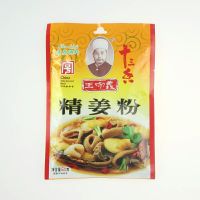 王守义精姜粉50g/袋