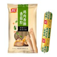 双汇香菇鸡肉肠40g*10