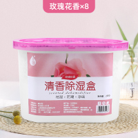 除湿盒家用除湿盒:防潮,防霉,增香.8盒装