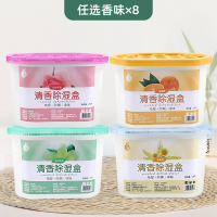 除湿盒家用除湿盒:防潮,防霉,增香.8盒装