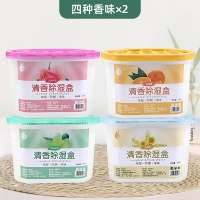 除湿盒家用除湿盒:防潮,防霉,增香.8盒装