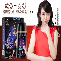 益百岁一支彩染发膏(栗棕色)