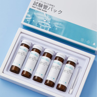 [两件5折]植贝胶原漾颜补水试管面膜水光肌面膜胶原蛋白面膜补水保湿滋润细纹干纹皱纹修护肌底提亮肤色透明质酸护肤面膜贴