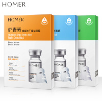 韩美肌二裂酵母修护冻干粉面膜5片泛醇舒润面膜提亮肤色舒润细纹护肤品