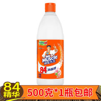 威猛先生84消毒液清新花香500g可选整箱批发马桶消毒水家用杀菌白色袜子衣服漂白水地面除菌液 500g*1瓶