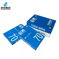 晨鸣蓝晨鸣多功能复印纸 70克8K 500张/包 4包/件