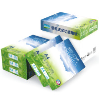 晨鸣碧云天多功能复印纸 70克A4 500张/包 5包/件