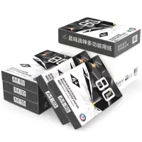 晨鸣战神多功能复印纸 80克A4 500张/包