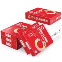晨鸣祥云多功能复印纸 70克A3 500张/包