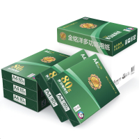 晨鸣金铭洋多功能复印纸 80克A4 500张/包 8包/件