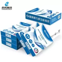 晨鸣鼎力多功能复印纸 70克A4 500张/包 8包/件