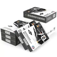 晨鸣战神多功能复印纸 70克A4 500张/包 8包/件