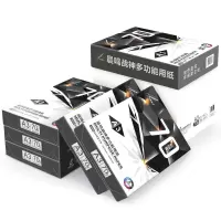 晨鸣战神多功能复印纸 70克A3 500张/包 4包/件