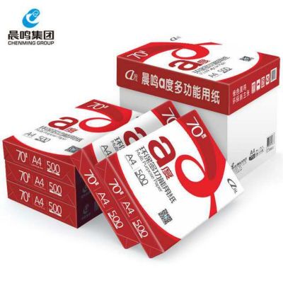晨鸣a度多功能复印纸 70克A4 500张/包 8包/件