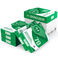 晨鸣青松多功能复印纸 70克A4 500张/包