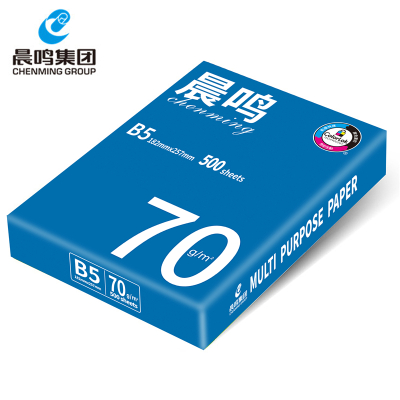 晨鸣蓝晨鸣多功能复印纸 70克B5 500张/包 8包/件