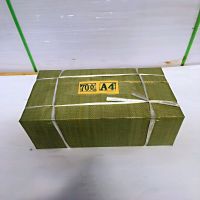 晨鸣令装多功能复印纸 70克16K 8000张/令